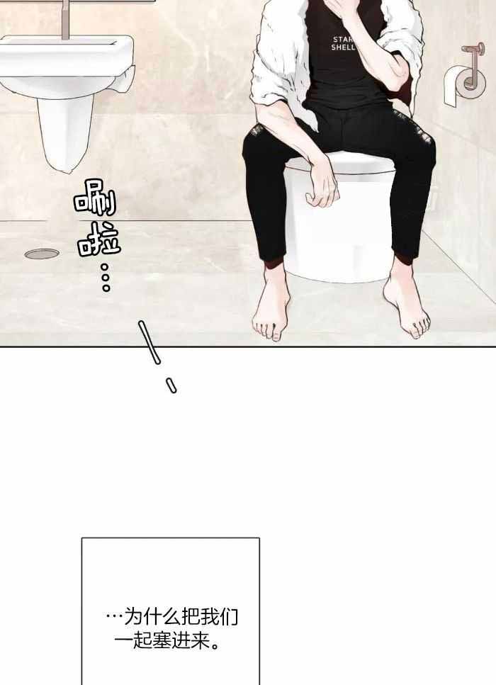 阿尔法罗密欧f1车队漫画,第76话2图