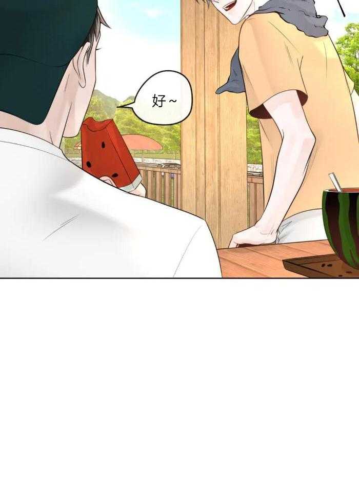 阿尔法罗密欧f1车队漫画,第76话2图