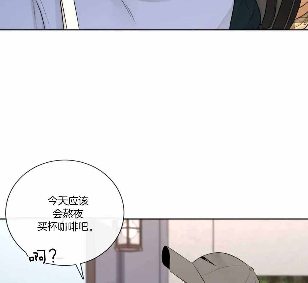 阿尔法罗密欧f1车队漫画,第92话1图