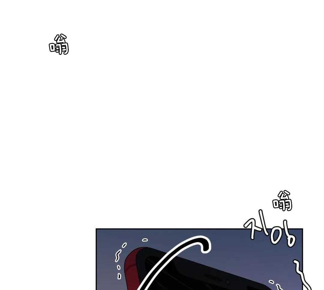 阿尔法罗密欧f1车队漫画,第97话1图