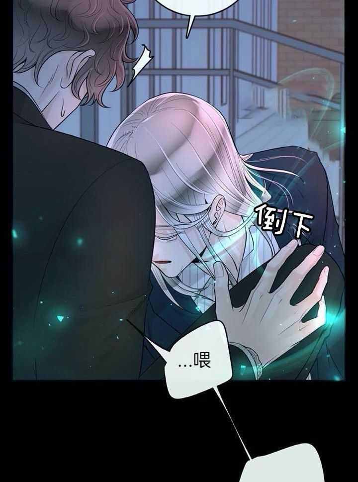 阿尔法罗密欧f1车队漫画,第68话1图