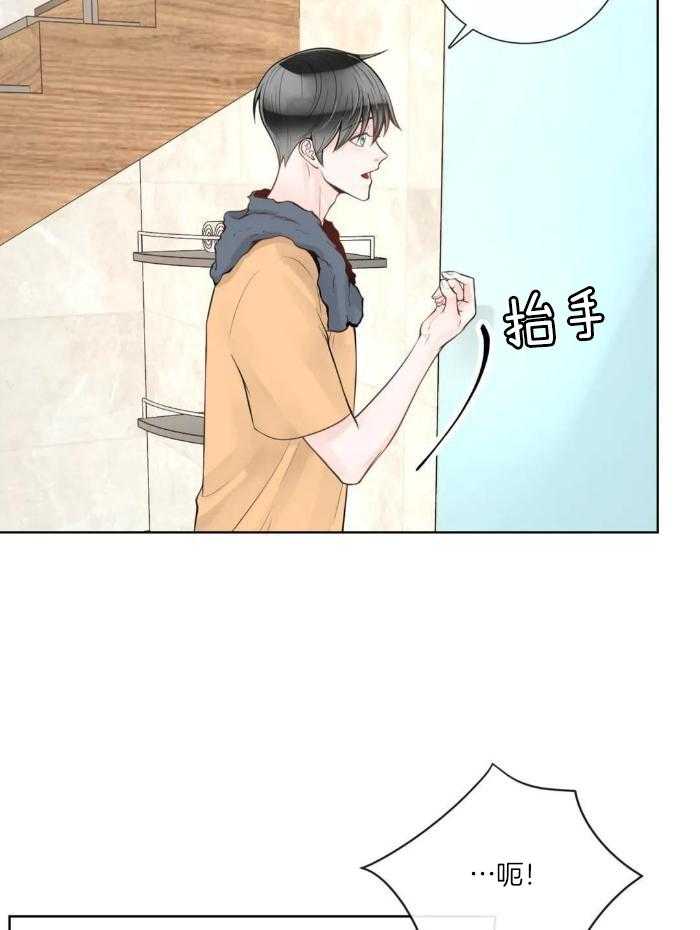 阿尔法罗密欧f1车队漫画,第76话2图