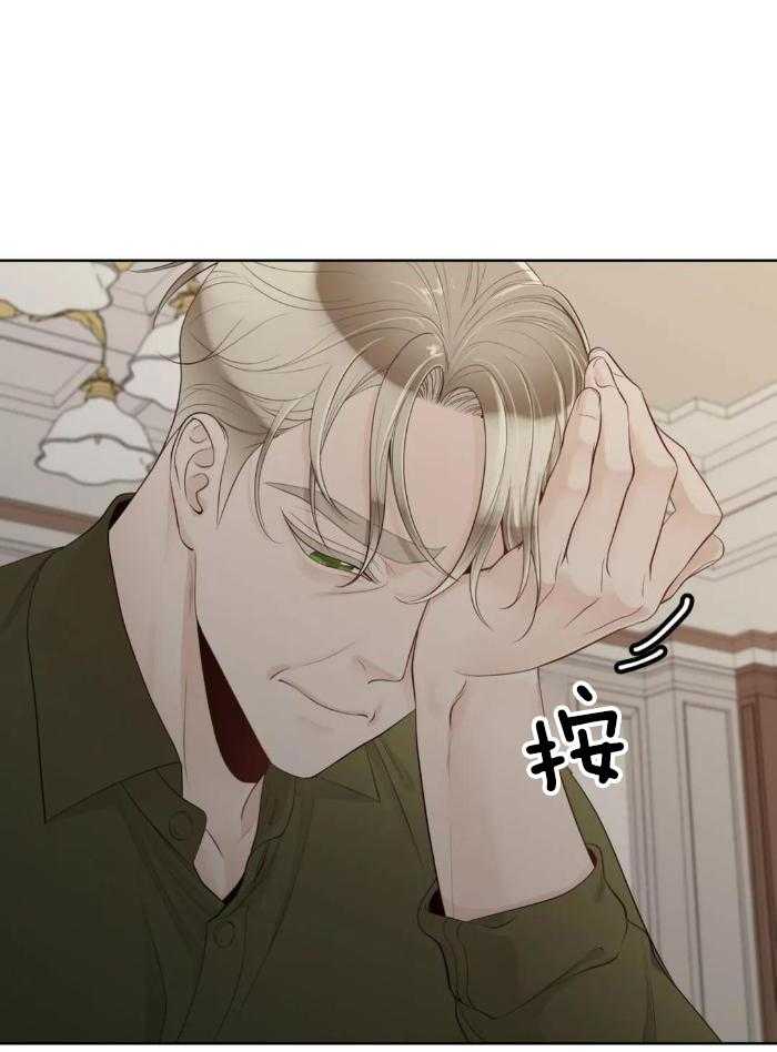 阿尔法罗密欧f1车队漫画,第91话1图