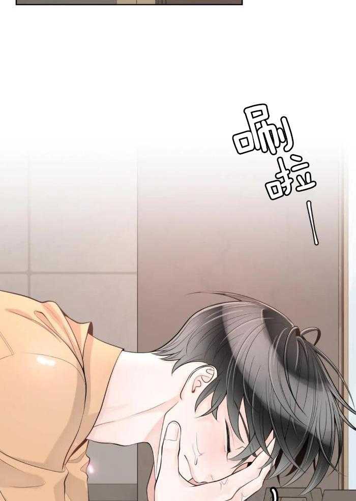 阿尔法罗密欧f1车队漫画,第87话1图