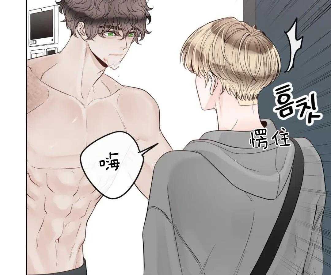 阿尔法罗密欧f1车队漫画,第100话2图