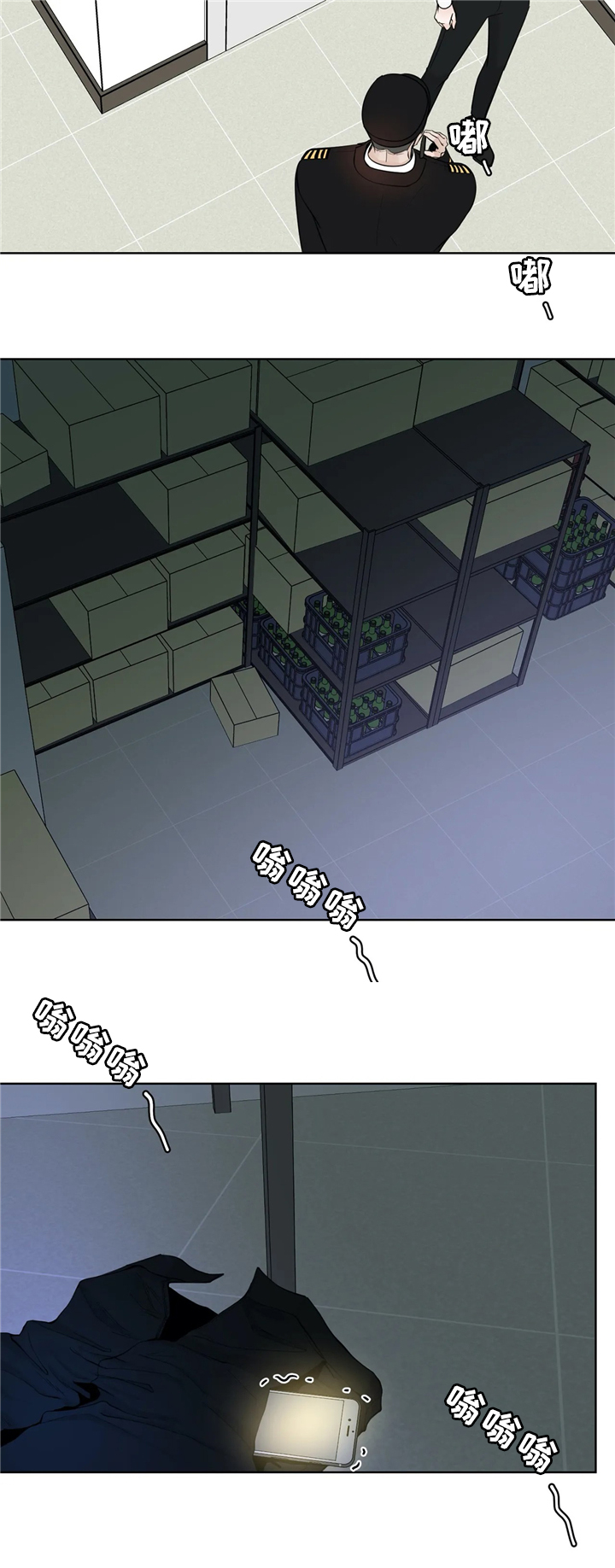 阿尔法罗密欧f1车队漫画,第62话2图