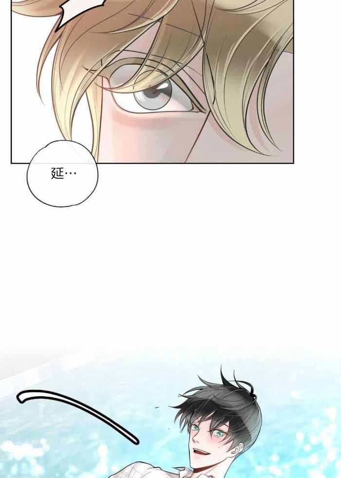 阿尔法贝塔符号大全漫画,第74话1图