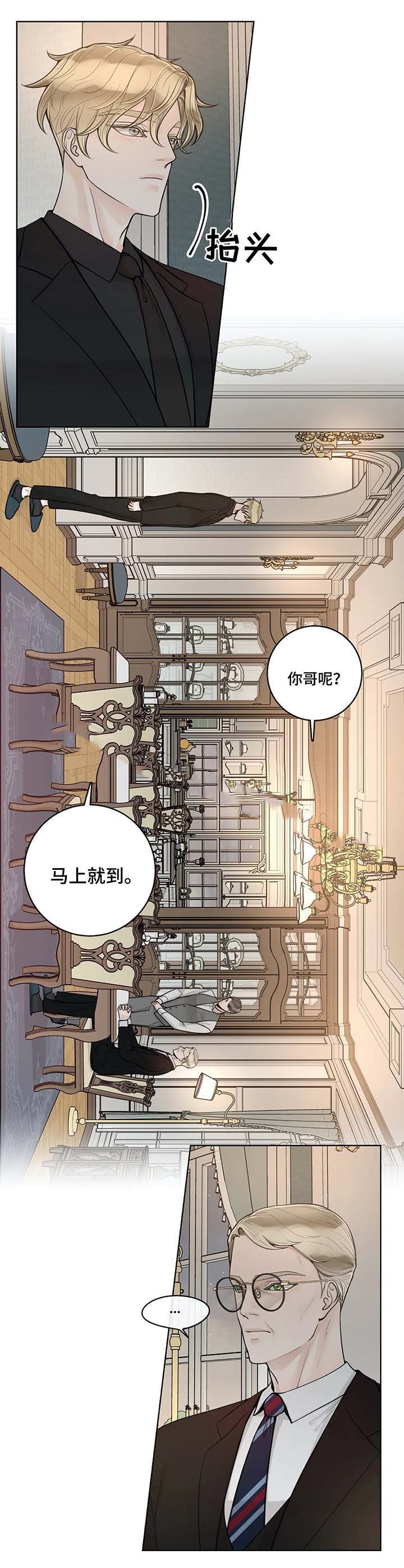 阿尔法罗密欧f1车队漫画,第52话1图