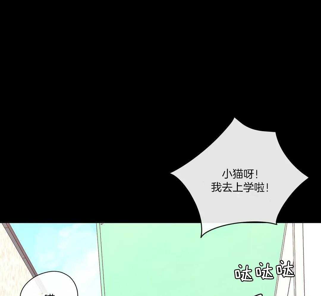 阿尔法罗密欧f1车队漫画,第95话2图
