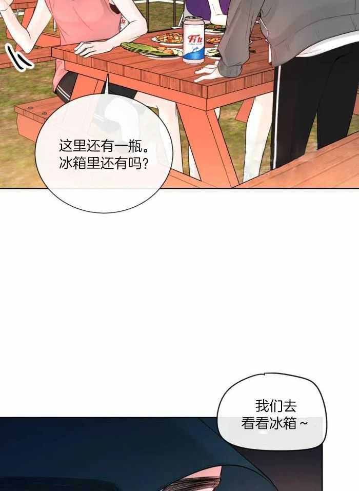 阿尔法罗密欧f1车队漫画,第77话2图