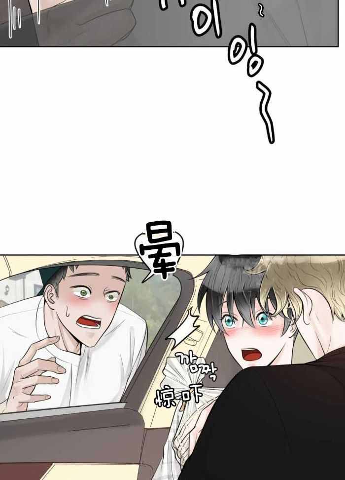 阿尔法罗密欧f1车队漫画,第73话1图
