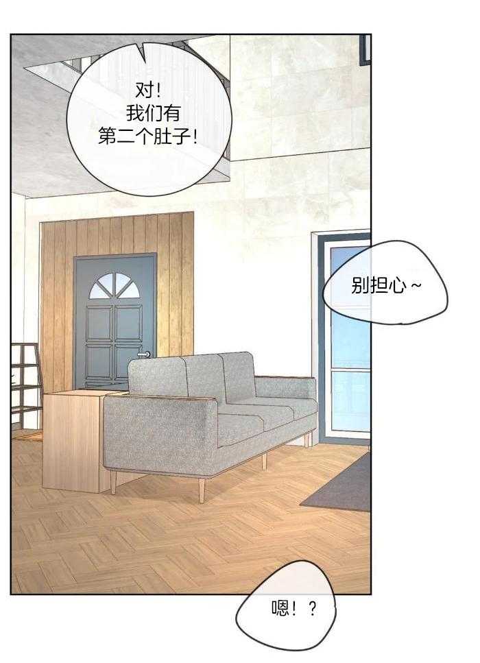 阿尔法罗密欧f1车队漫画,第76话1图