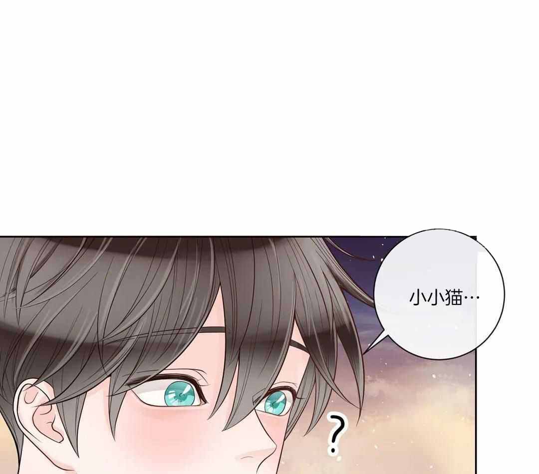 阿尔法罗密欧f1车队漫画,第96话2图