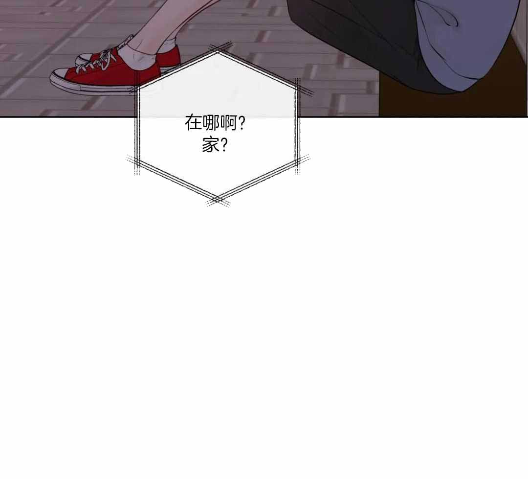 阿尔法罗密欧f1车队漫画,第97话1图