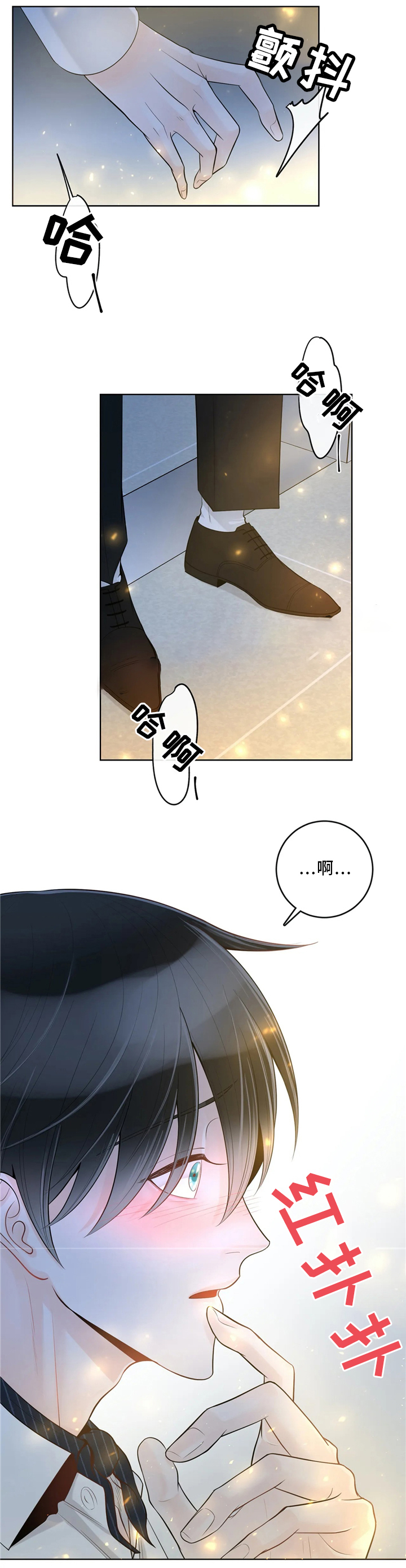 阿尔法罗密欧f1车队漫画,第66话2图