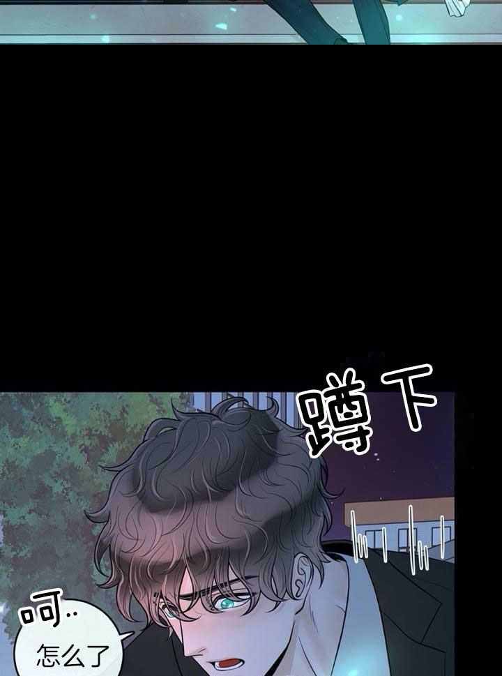 阿尔法罗密欧f1车队漫画,第68话1图