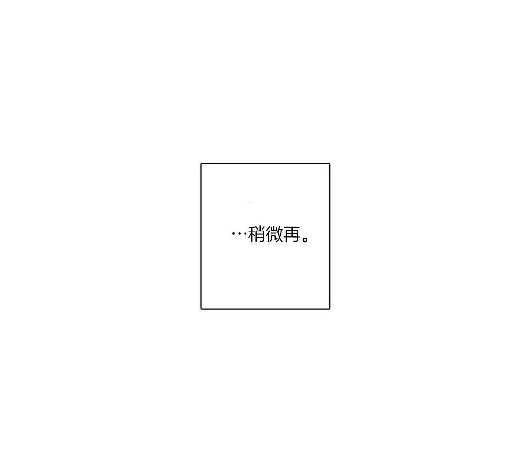 阿尔法罗密欧f1车队漫画,第96话2图