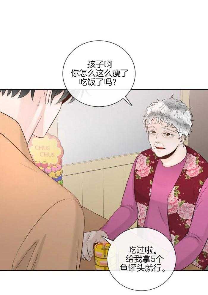 阿尔法罗密欧f1车队漫画,第89话1图