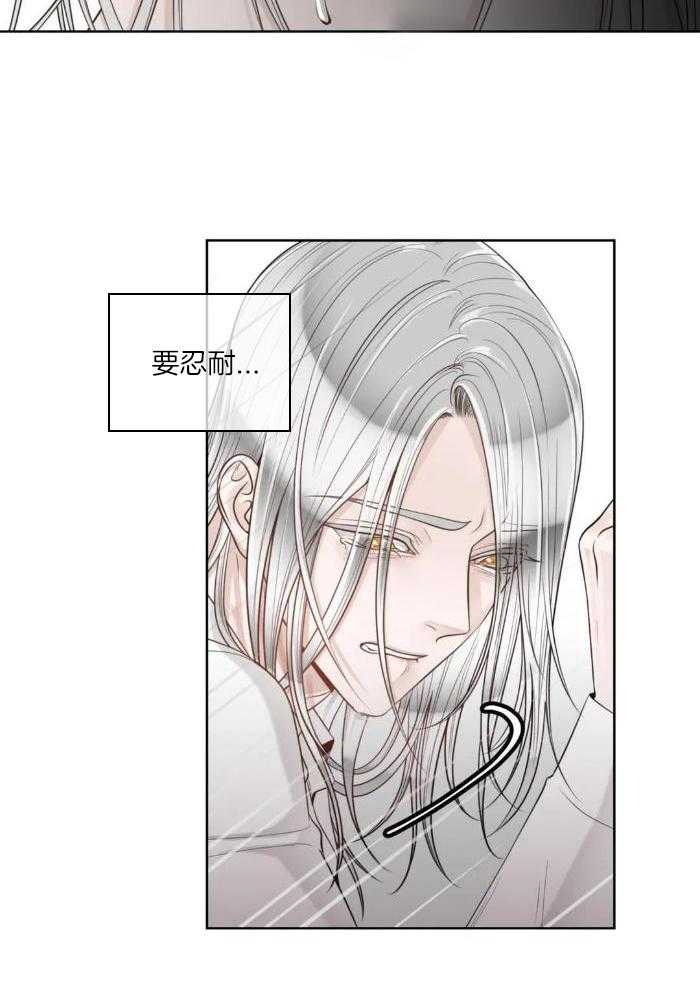 阿尔法罗密欧f1车队漫画,第83话2图