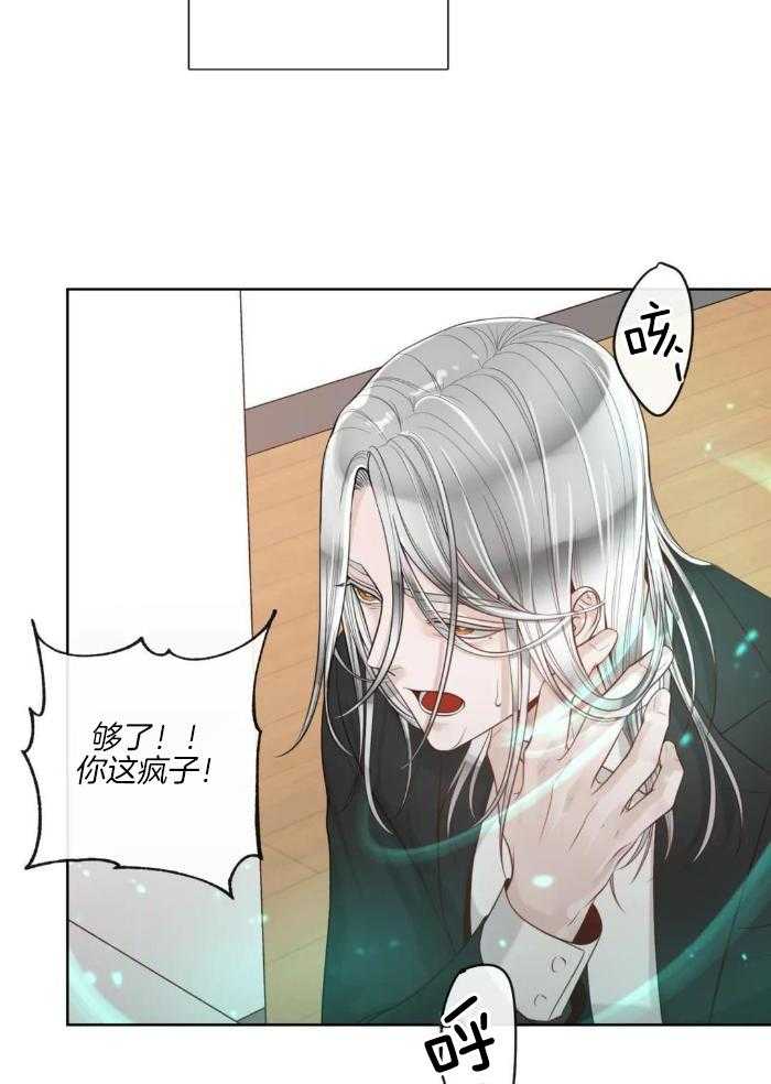阿尔法罗密欧f1车队漫画,第82话1图