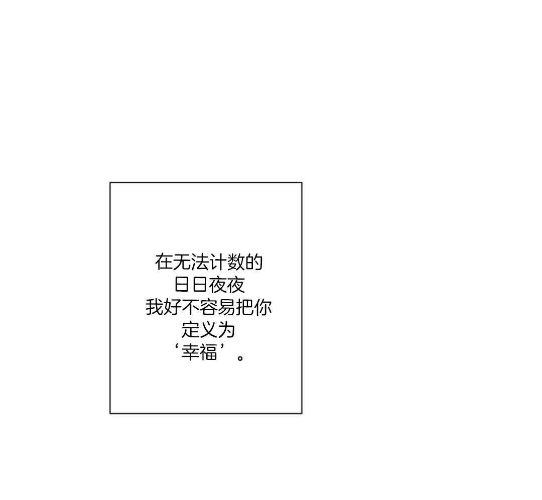 阿尔法罗密欧f1车队漫画,第98话2图
