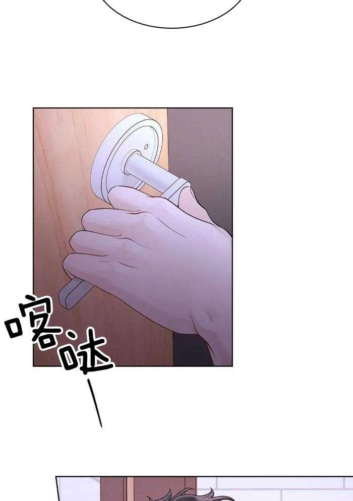 阿尔法罗密欧f1车队漫画,第84话1图