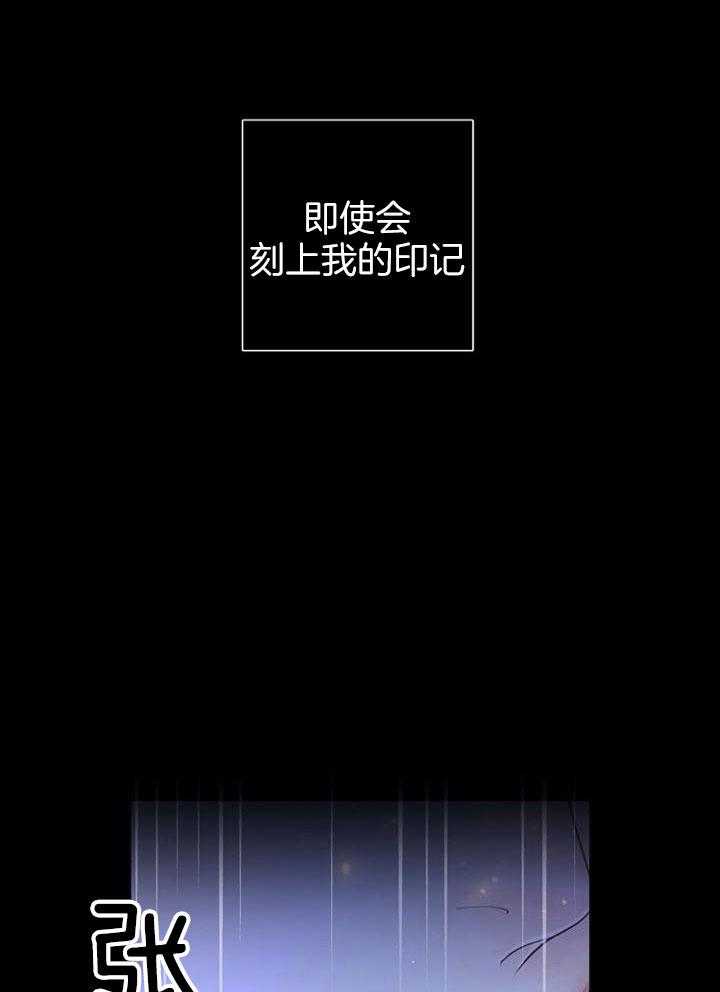 阿尔法编程吕梁学院漫画,第71话2图