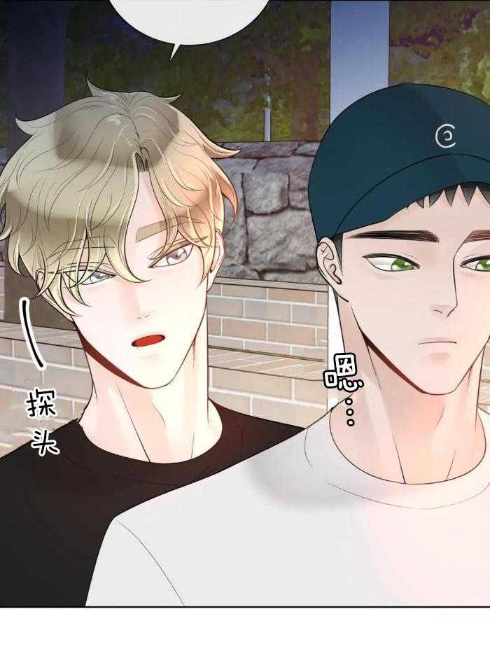 阿尔法罗密欧f1车队漫画,第77话2图
