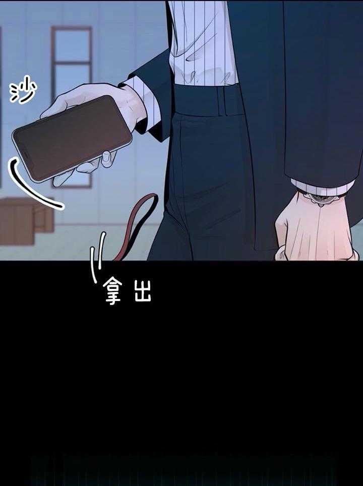 阿尔法罗密欧f1车队漫画,第67话2图