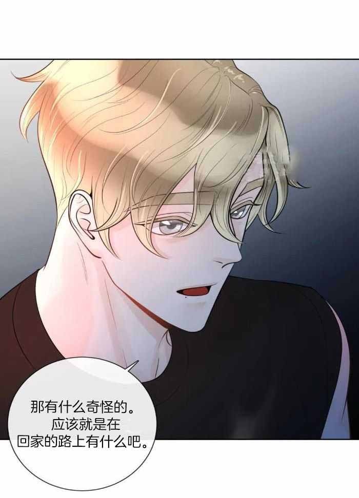 阿尔法罗密欧f1车队漫画,第78话1图