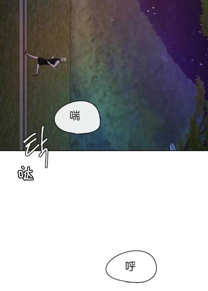 阿尔法罗密欧f1车队漫画,第79话2图