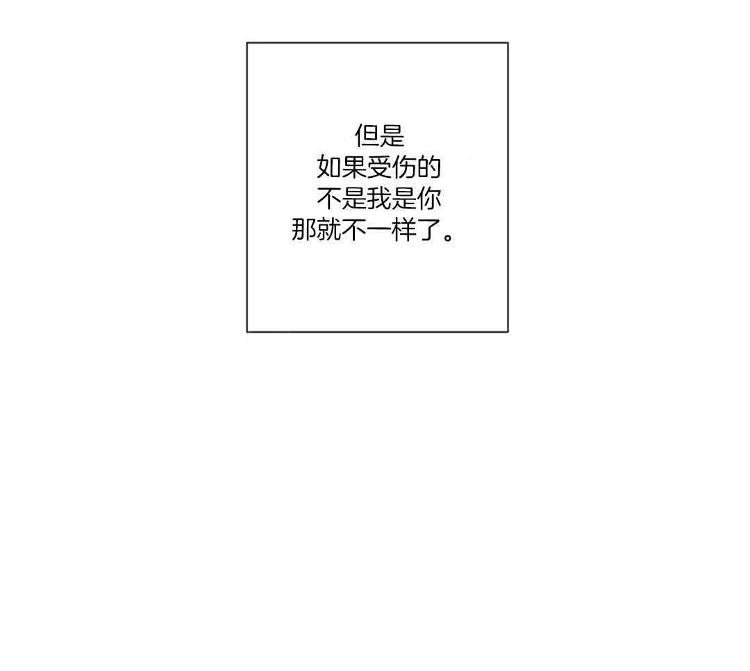 阿尔法罗密欧f1车队漫画,第97话2图