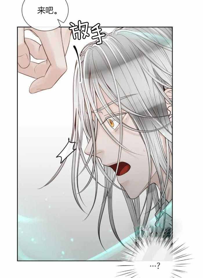 阿尔法罗密欧f1车队漫画,第83话1图