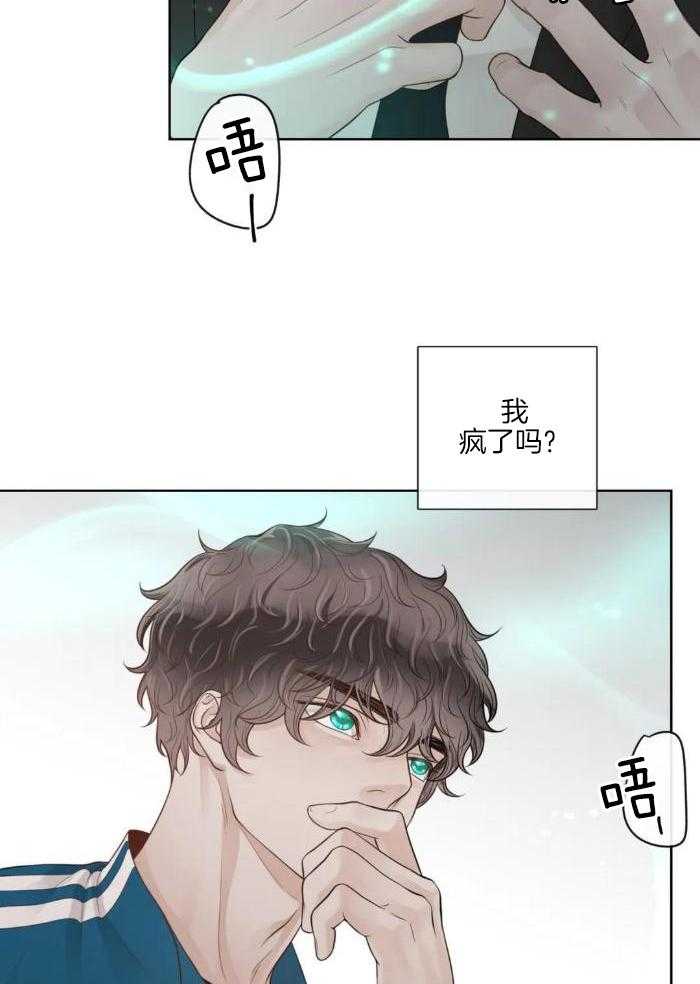 阿尔法罗密欧f1车队漫画,第82话1图