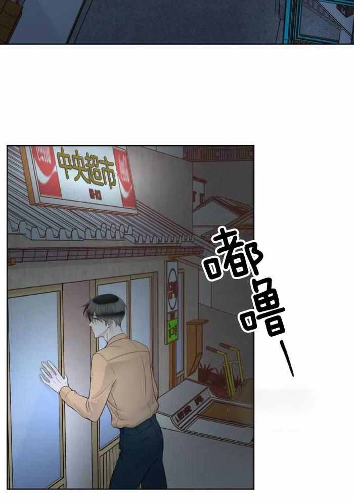 阿尔法罗密欧f1车队漫画,第89话2图