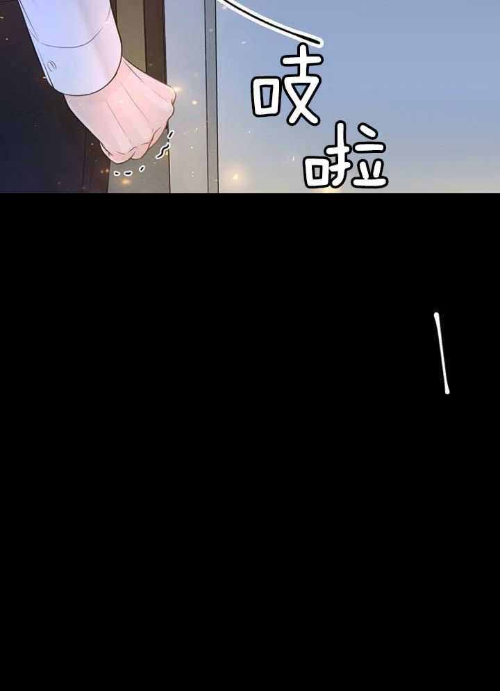 阿尔法罗密欧f1车队漫画,第70话1图