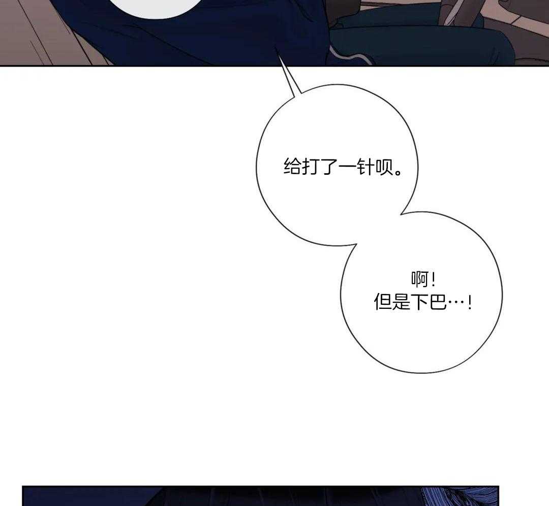 阿尔法罗密欧f1车队漫画,第97话1图