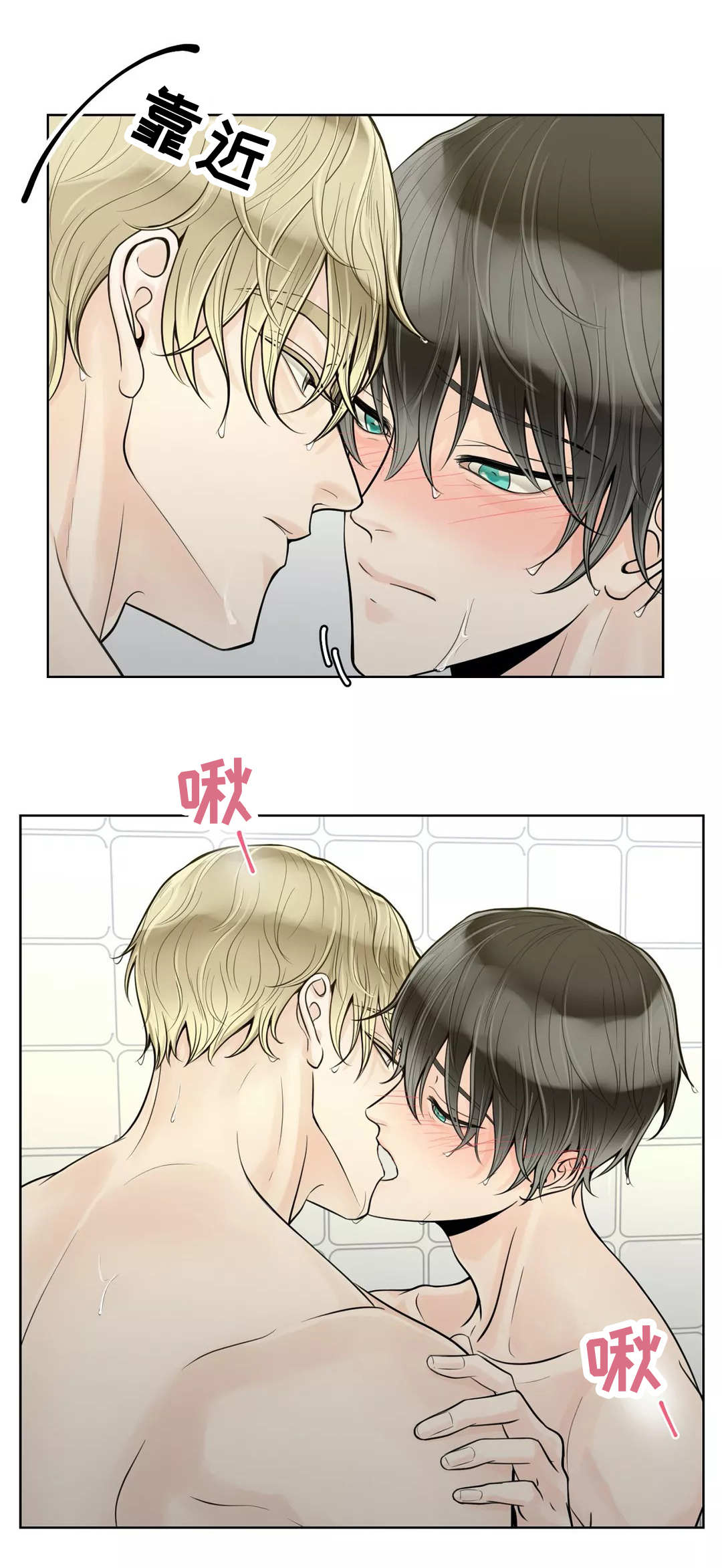 阿尔法罗密欧f1车队漫画,第47话1图