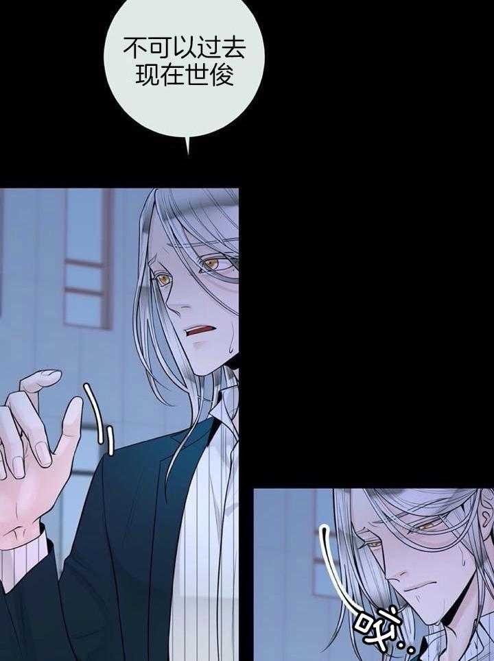 阿尔法罗密欧f1车队漫画,第67话2图