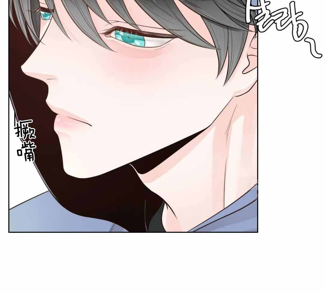 阿尔法罗密欧f1车队漫画,第93话2图