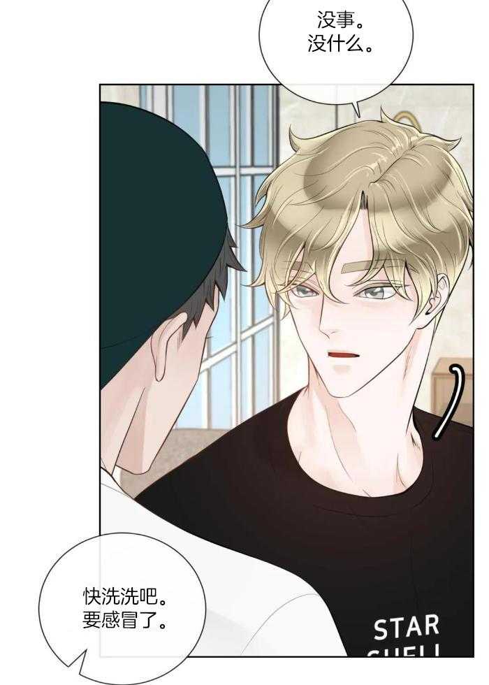 阿尔法罗密欧f1车队漫画,第75话2图