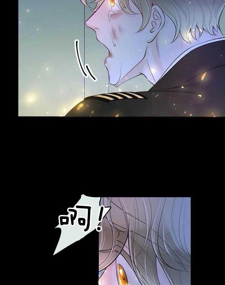 阿尔法罗密欧f1车队漫画,第69话2图