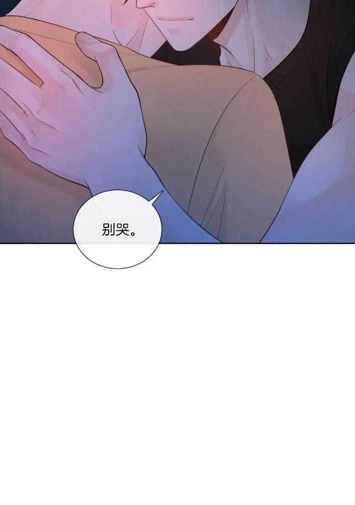 阿尔法罗密欧f1车队漫画,第79话1图