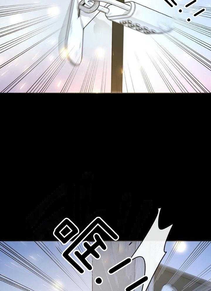 阿尔法编程吕梁学院漫画,第71话2图