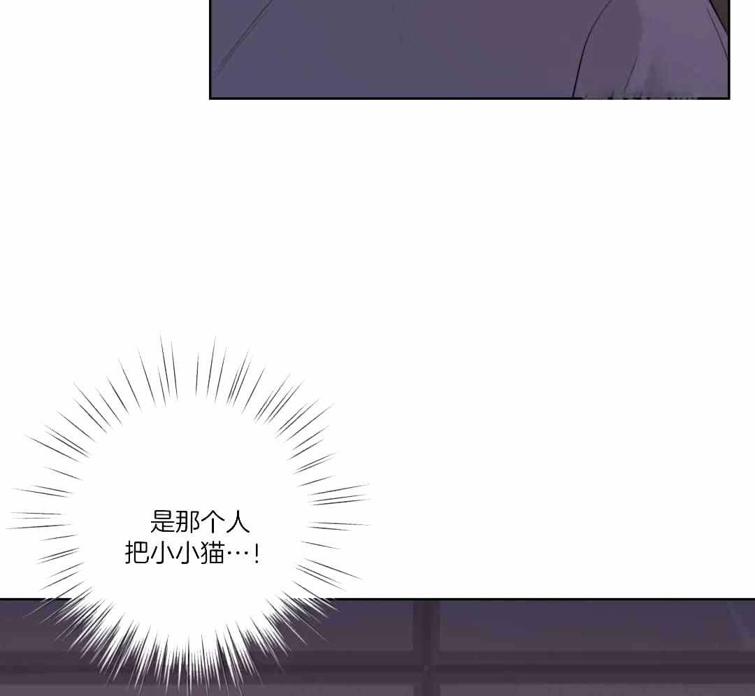 阿尔法罗密欧f1车队漫画,第97话2图