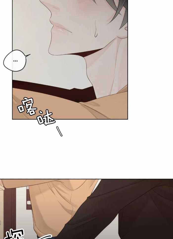 阿尔法罗密欧f1车队漫画,第90话2图