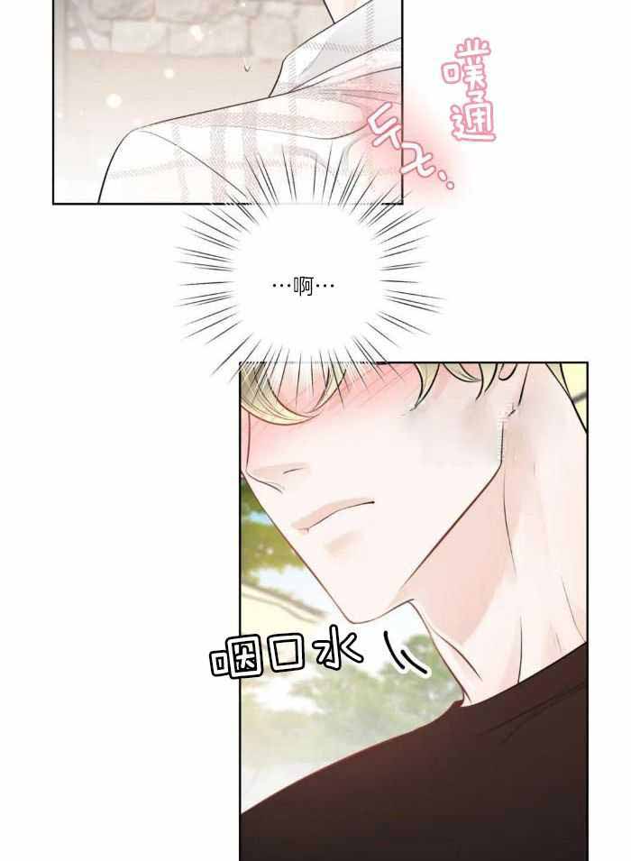 阿尔法罗密欧f1车队漫画,第74话1图