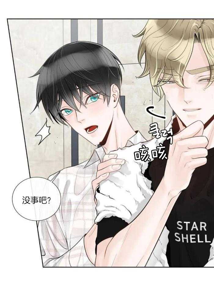 阿尔法罗密欧f1车队漫画,第75话1图