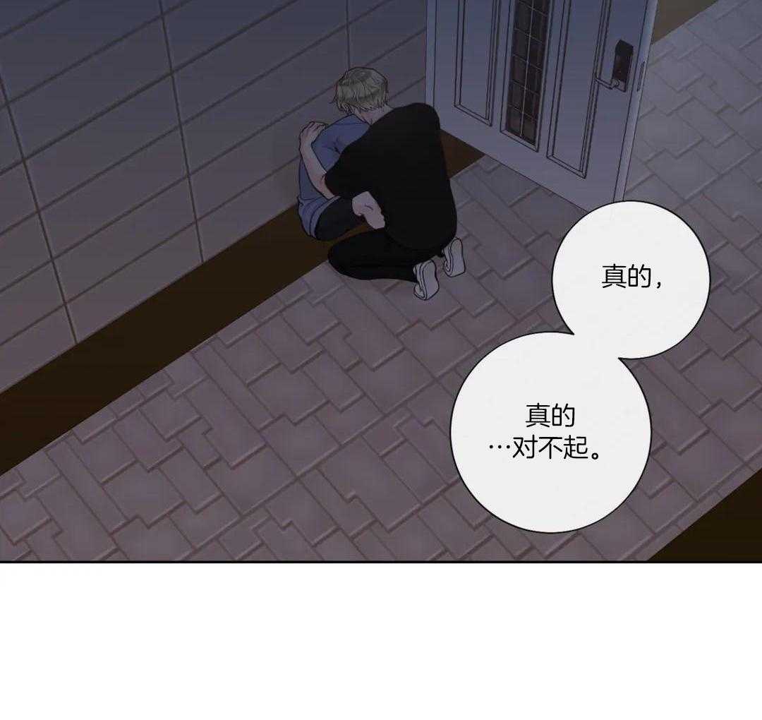 阿尔法罗密欧f1车队漫画,第98话2图