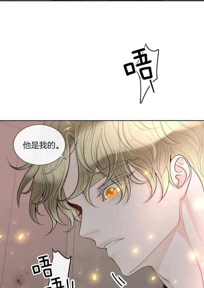 阿尔法罗密欧f1车队漫画,第88话1图